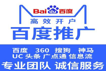 SEM代运营机构成功案例：转化率翻倍秘诀